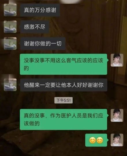 谢谢你,帕提古丽·阿布力米提! 谢谢你,帕提古丽·阿布力米提!