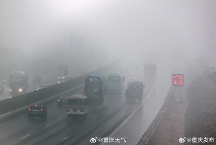 重庆中东部部分地区有中雨 道路湿滑注意行车安全