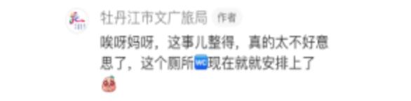 各地文旅局都“疯”了?河南发短信“全省摇人”?回应来了…… 各地文旅局都“疯”了?河南发短信“全省摇人”?回应来了……