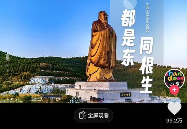 各地文旅局都“疯”了?河南发短信“全省摇人”?回应来了…… 各地文旅局都“疯”了?河南发短信“全省摇人”?回应来了……
