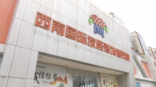 连纹路和褶皱都一样？购买新家具，怀疑收到“展示品”，顾客：两个方案，你选吧......