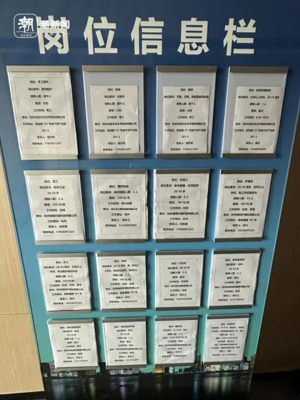 月入三四万？不少95后加入：面子不值钱！网友吵翻