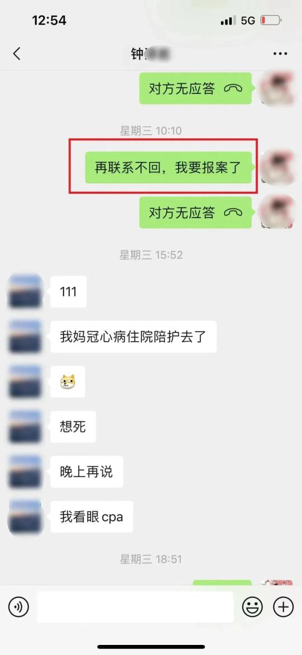 上海一派出所收到“显眼包”锦旗：长得帅，破案快！