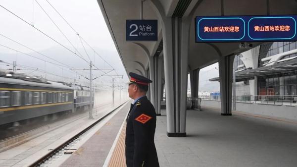 通车倒计时!池黄高铁今起联调联试 通车倒计时!池黄高铁今起联调联试