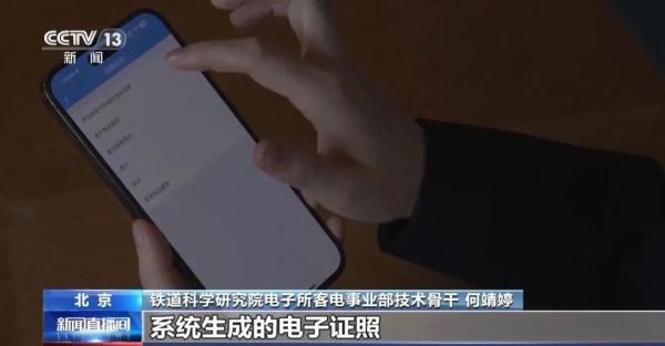 春运火车票好买吗？12306除了买票查票，还有这些实用功能
