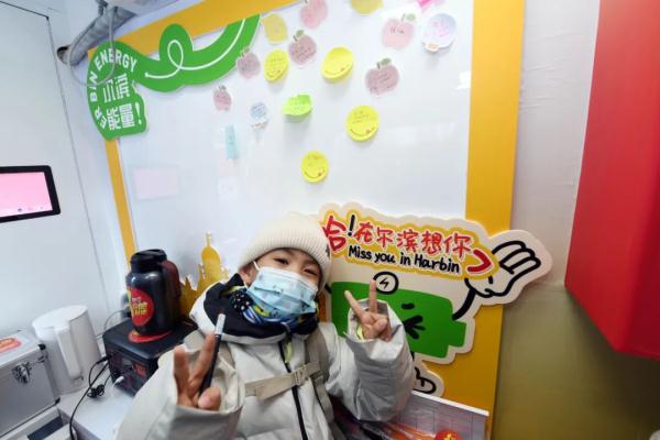 哈尔滨现“能量小站”！24小时免费充电、还能休息取暖