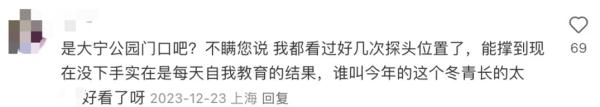 上海太舍得了！街头悄悄变了，市民意外又担心！网友：全靠素质撑着不动手