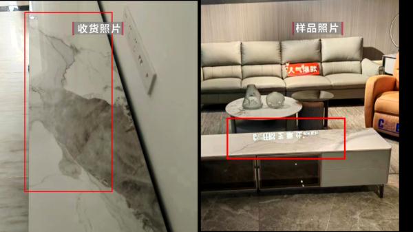 连纹路和褶皱都一样？购买新家具，怀疑收到“展示品”，顾客：两个方案，你选吧......