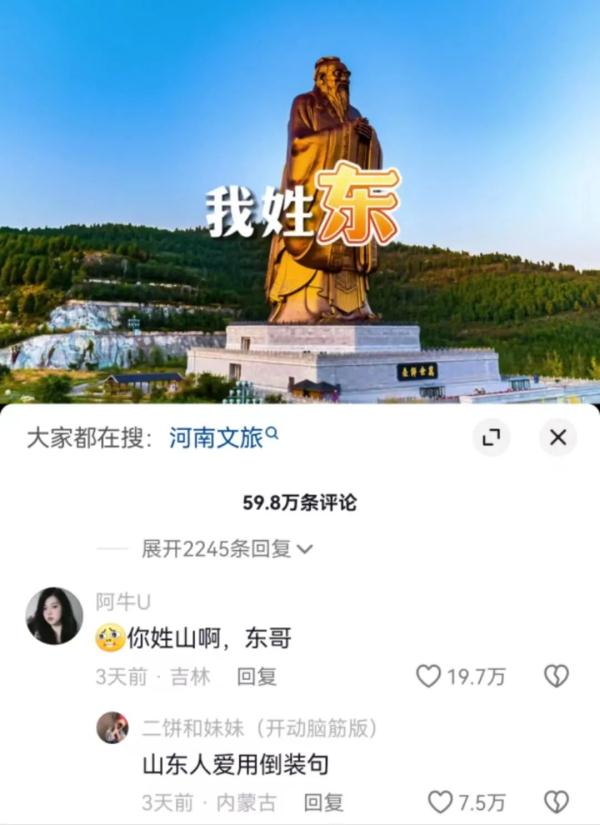 河南文旅“急了”