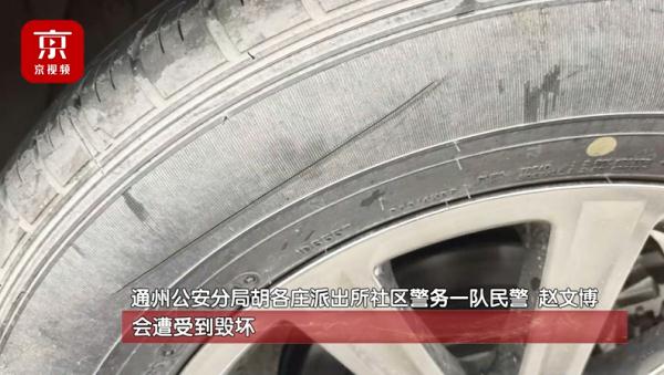 多大仇？男子因女球友爽约，深夜匍匐拧松对方刹车油管