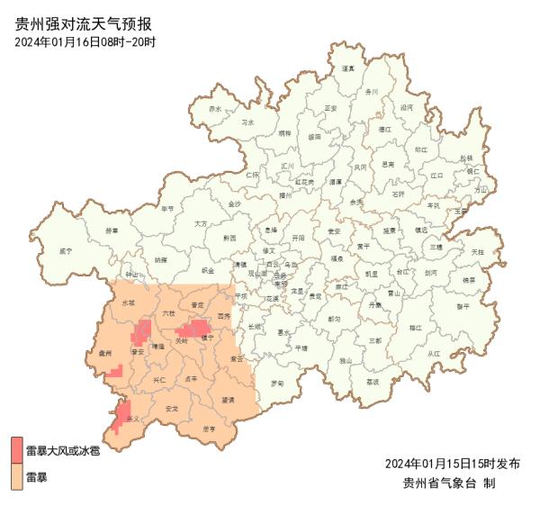 从18℃到5℃，贵州降温主打一个措手不及！点进来看看明天你穿啥