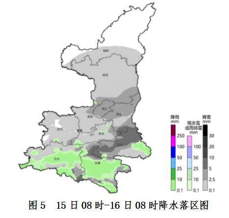 西安城区今年首场雪来了，你那里下雪了吗？