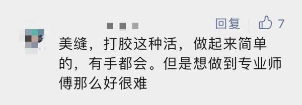 月入三四万？不少95后加入：面子不值钱！网友吵翻