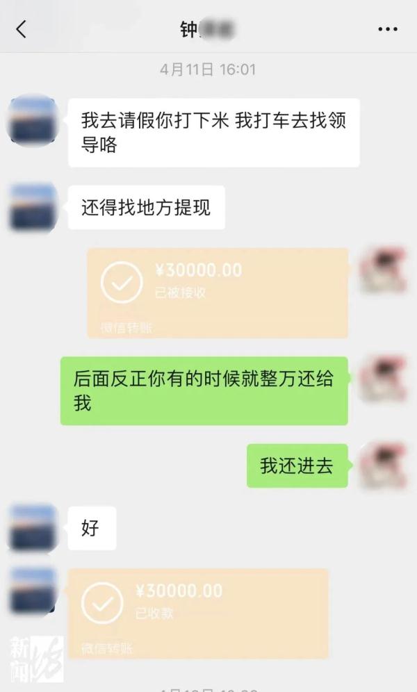上海一派出所收到“显眼包”锦旗：长得帅，破案快！