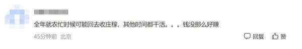 杭州老板愁疯，年薪25万元招不到人！“小年轻都不愿干！”网友吵翻