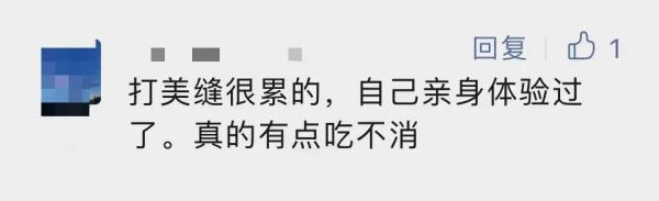 月入三四万？不少95后加入：面子不值钱！网友吵翻