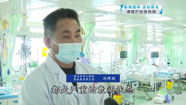 男子深度中毒住进ICU!国内暂无解药 医生用这个方法救回一命 男子深度中毒住进ICU!国内暂无解药 医生用这个方法救回一命