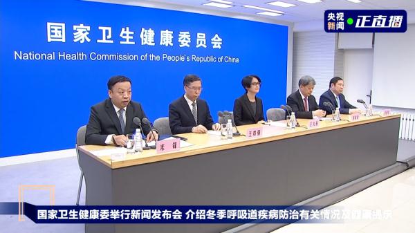 国家卫健委最新研判!事关甲流、乙流、新冠! 国家卫健委最新研判!事关甲流、乙流、新冠!