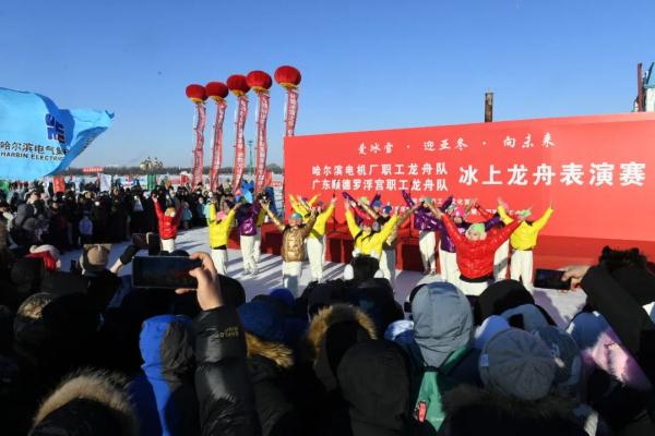 你们想看的南北冰上龙舟赛真的来了!哈尔滨这是开武林大会的节奏啊…… 你们想看的南北冰上龙舟赛真的来了!哈尔滨这是开武林大会的节奏啊……