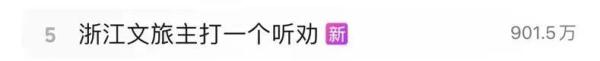 各地文旅局都“疯”了?河南发短信“全省摇人”?回应来了…… 各地文旅局都“疯”了?河南发短信“全省摇人”?回应来了……