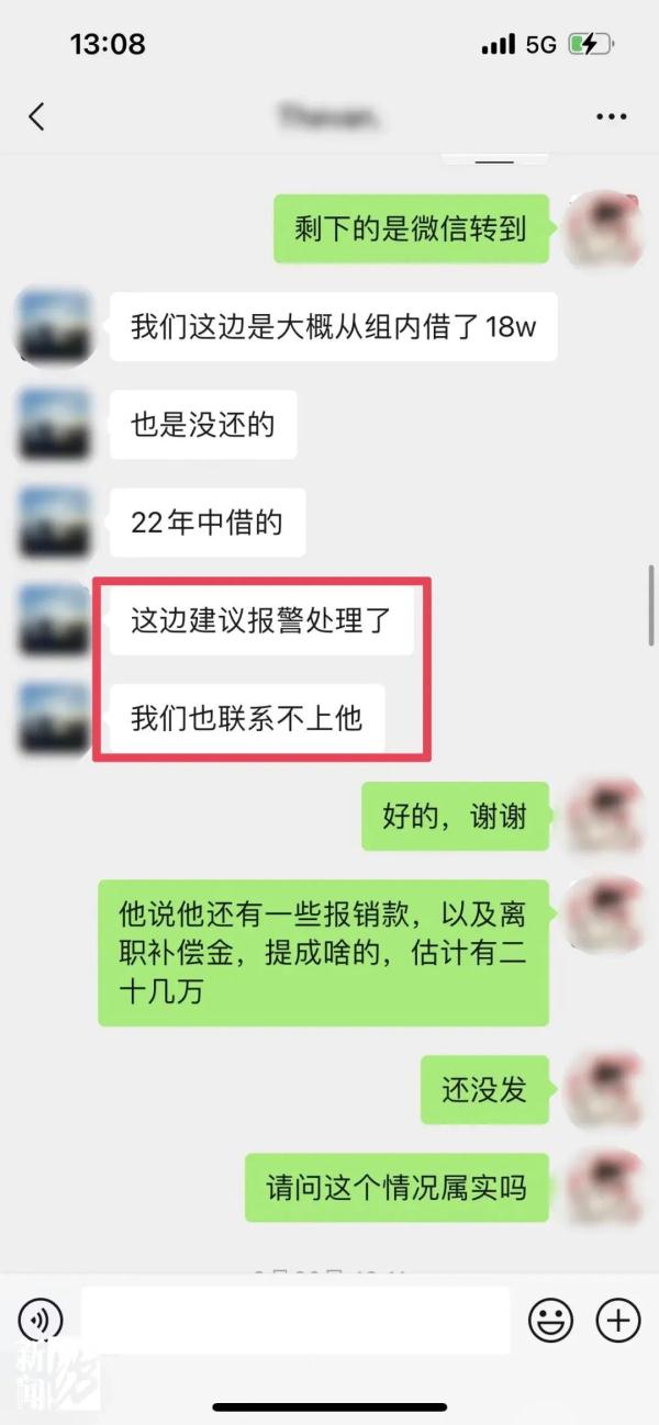 上海一派出所收到“显眼包”锦旗：长得帅，破案快！