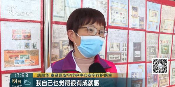 上海病重老人接受"临终关怀"，他最后的心愿…贴满整整一面墙！