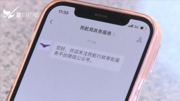 厦门警方紧急提醒！已有人被骗18000元！