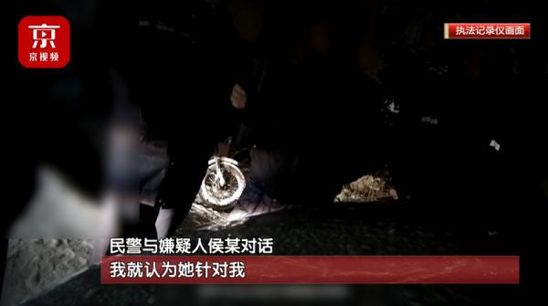 多大仇？男子因女球友爽约，深夜匍匐拧松对方刹车油管