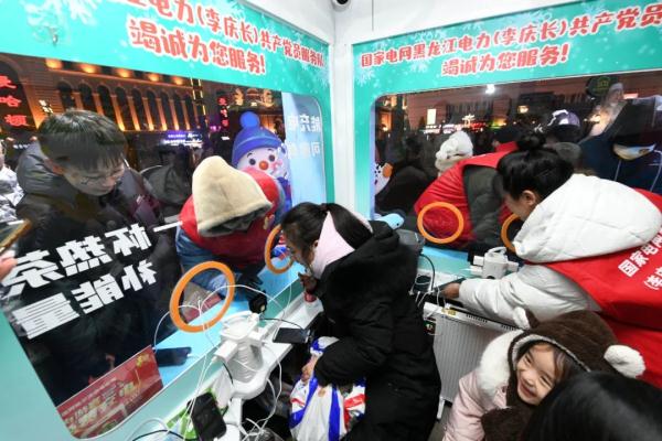哈尔滨现“能量小站”！24小时免费充电、还能休息取暖