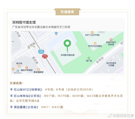 深圳图书馆北馆入馆免预约啦！