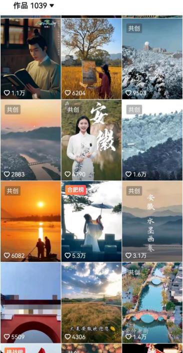 各地文旅卷“疯了”！安徽文旅主打“诗情画意”……