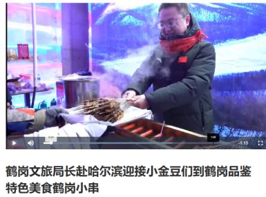 “我们局长会制茶、变脸……”各地文旅卷起来后，网友开始喊话：局长，上才艺！