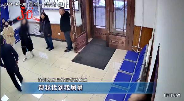 女子从深圳来哈尔滨，下飞机直奔派出所，只称要完成心愿......