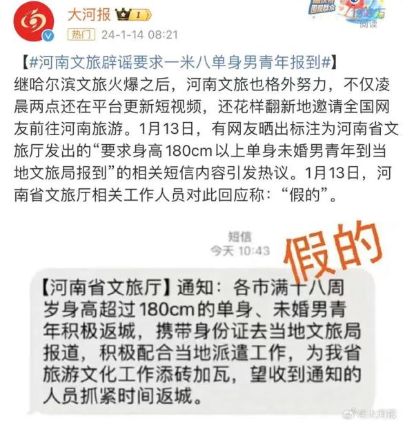 “卷”到终于出圈了！一地文旅紧急发声：别搞事啊......