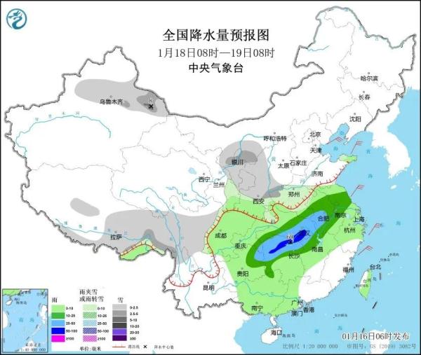 暴雪!停课!停运!大范围雨雪天气来袭,这些地方需警惕极端性降雨 暴雪!停课!停运!大范围雨雪天气来袭,这些地方需警惕极端性降雨