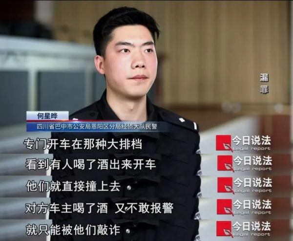 车祸、落水、起火……数辆豪车为何屡遭事故？警方找到了幕后黑手，可他却在……