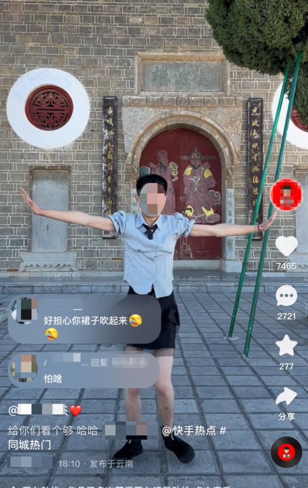 用饮料做尿检当医生面喝下,一网红被行拘 用饮料做尿检当医生面喝下,一网红被行拘