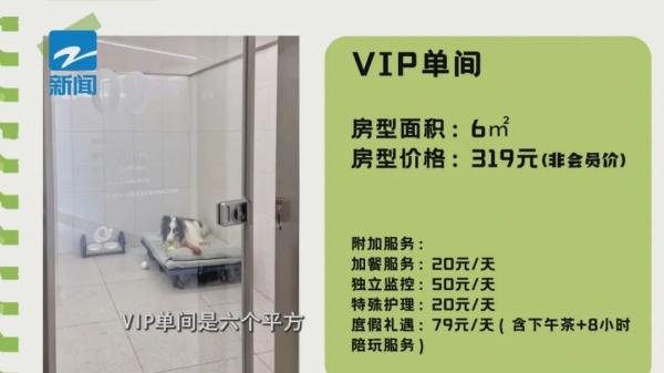 火爆！有人从元旦就开始预定，最高每天319元，价格还要涨