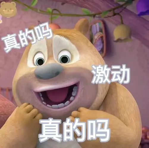 浙江此地发现新物种！