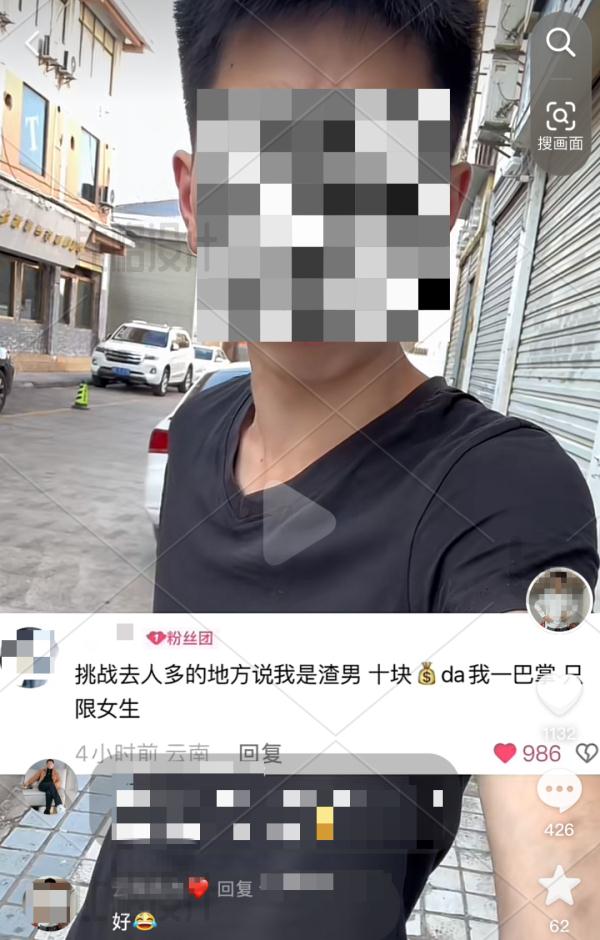 用饮料做尿检当医生面喝下,一网红被行拘 用饮料做尿检当医生面喝下,一网红被行拘