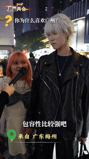 坐不住了！去年2.3亿人次来广州游玩，因为……