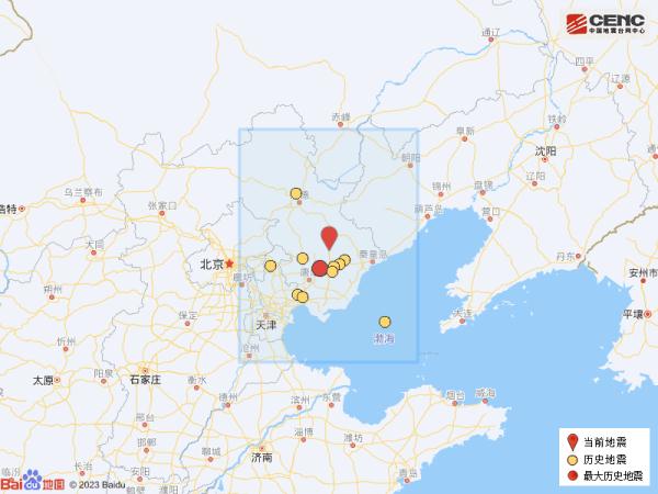 刚刚,河北一地发生2.8级地震 刚刚,河北一地发生2.8级地震