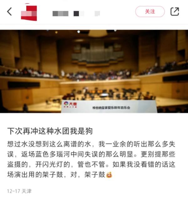 谁给了“水团”欺诈观众“割韭菜”的胆子？