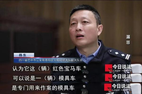 车祸、落水、起火……数辆豪车为何屡遭事故？警方找到了幕后黑手，可他却在……