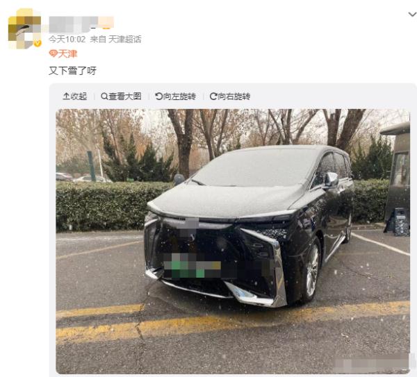 惊喜 | 2024年天津的初雪提前了！你那儿下雪了吗？