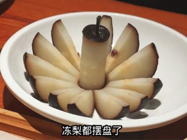 火出圈的冻梨咋吃更健康? 火出圈的冻梨咋吃更健康?