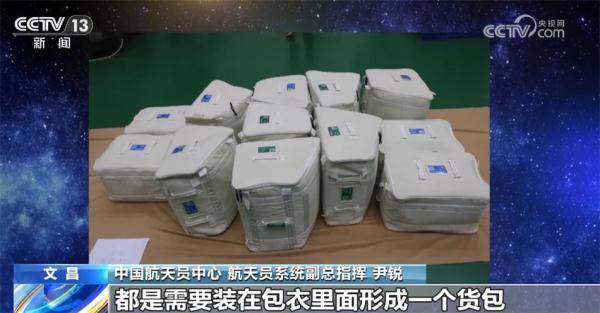 “太空包裹”即将送达!天舟七号货运飞船已做好发射前各项准备工作 “太空包裹”即将送达!天舟七号货运飞船已做好发射前各项准备工作