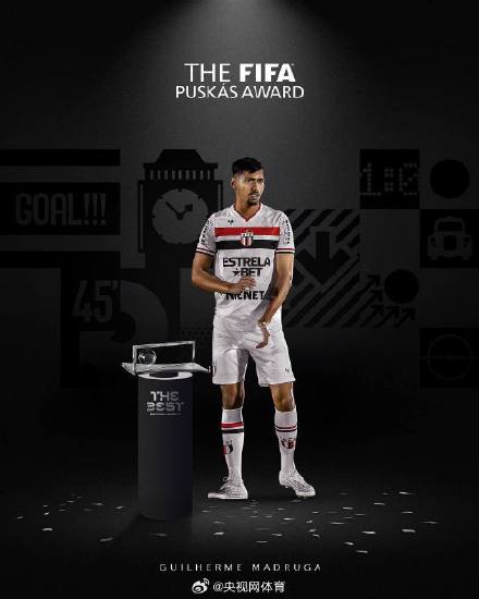 FIFA年度颁奖礼完整名单 FIFA年度颁奖礼完整名单