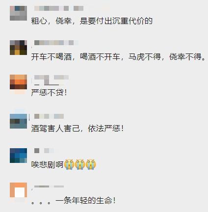 事发上海街头！男子连撞3车致1人死亡，此前也有多次惨案…代价沉重！