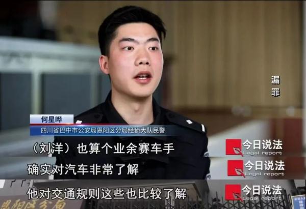 车祸、落水、起火……数辆豪车为何屡遭事故？警方找到了幕后黑手，可他却在……